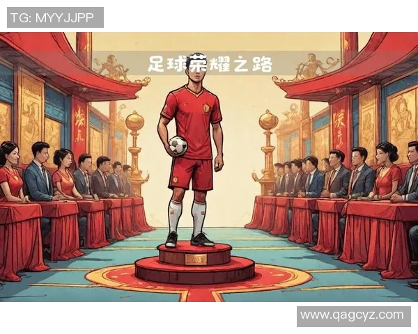 全球最受欢迎的足球明星背后的故事与荣耀之路