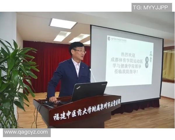 中医药院校体育与健康课程创新与实践探索研究