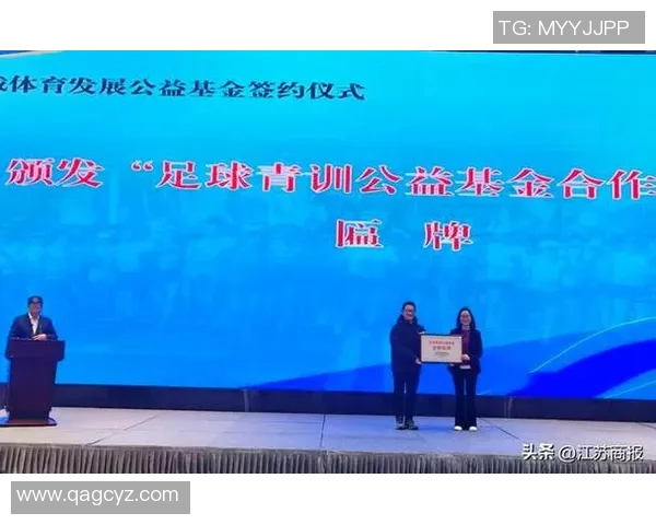 打造健康未来注册青少年体育俱乐部助力青少年成长与发展